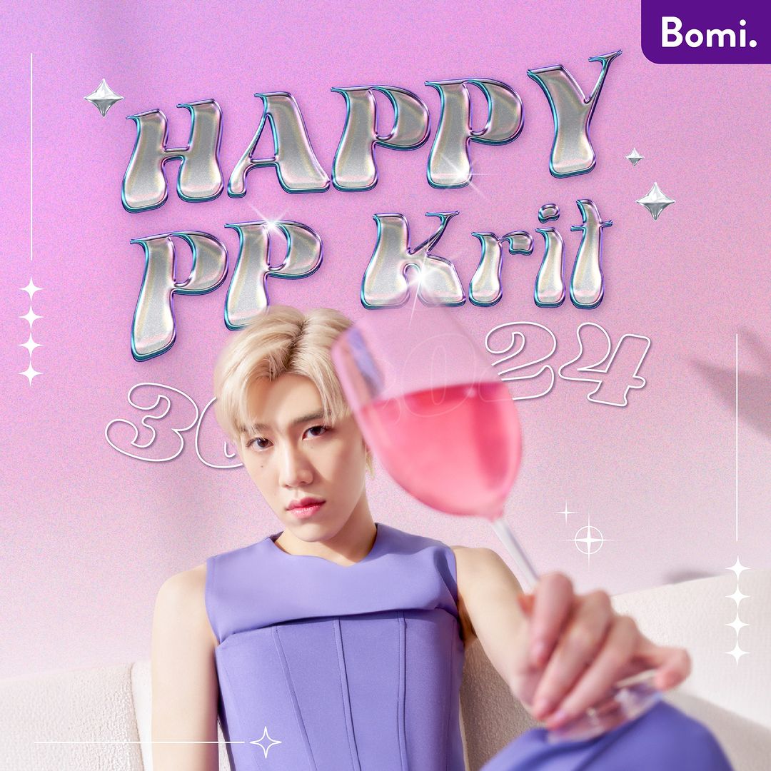 💜HBD PP KRIT 25th 😘
#BomixPPkrit #LovelysLovePPKrit25th #PPKrit