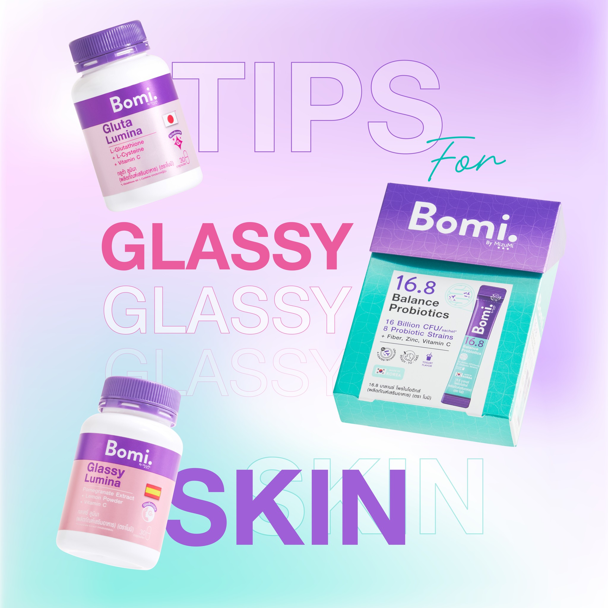 ✨ผิวดีจากภายในมีอยู่จริง! แอบมีทริคง่ายๆ 2 สัปดาห์ เริ่มรู้สึกได้! เรื่องจริงไม่จ้อจี้
.
🔥กินง่ายๆแค่วันละ 2 เม็ด/วัน + #BomiProbiotics168 1ซอง/วัน 
.
ใครเอฟซีตัวไหนกันอยู่มาเมนต์กันหน่อยซิ
.
#Bomi #Bomi #BomiGluta #BomiGlassy #BomiLuminaseries  #ผิวกลูต้าสว่างออร่า #กลาสซี่ผิวดูสว่างใส #โพรไบโอติกส์