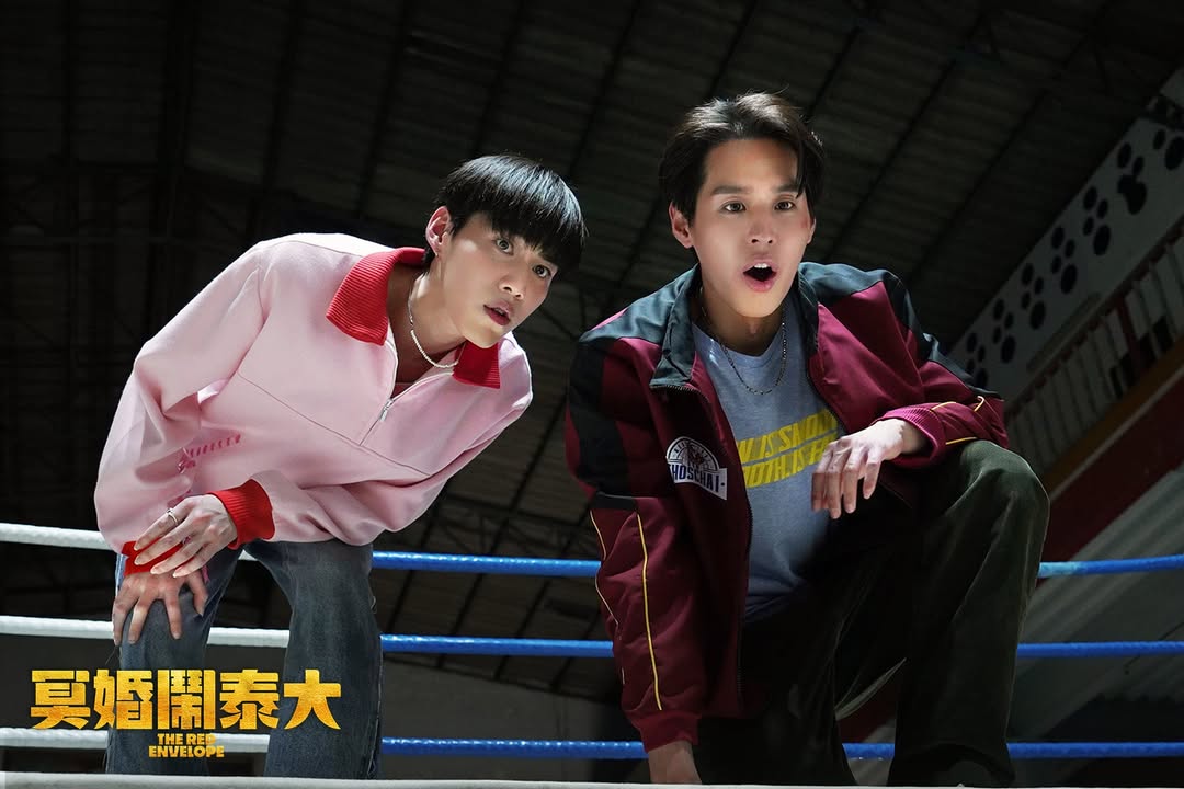 《#冥婚鬧泰大》#漏網片段限定場 將於6/21於台北、新北、台中、台南、高雄限量放映，每一個地區限定一場，片商更加碼製作《冥婚鬧泰大》台灣獨家明信片特典，電影票將在6/18於威秀影城獨家開賣。

#漏網片段限定場 將釋出《冥婚鬧泰大》在剪接階段忍痛刪除的 #九段未公開畫面 ，並由導演查揚諾與監製班莊親自解說每段畫面的創作背景與未納入正片的原因。

來先透露一點內容～更精彩的片段請不要錯過 #漏網片段限定場
⟡ 明成為警察線人的關鍵原因？
⟡ 迪迪去見男友之前的各種焦慮與不安？
⟡ 明看到喜歡的女警可怡竟然出現Billkin小狗感？
⟡ 明打泰拳打不過對手時，決定以奇招逼退對手！