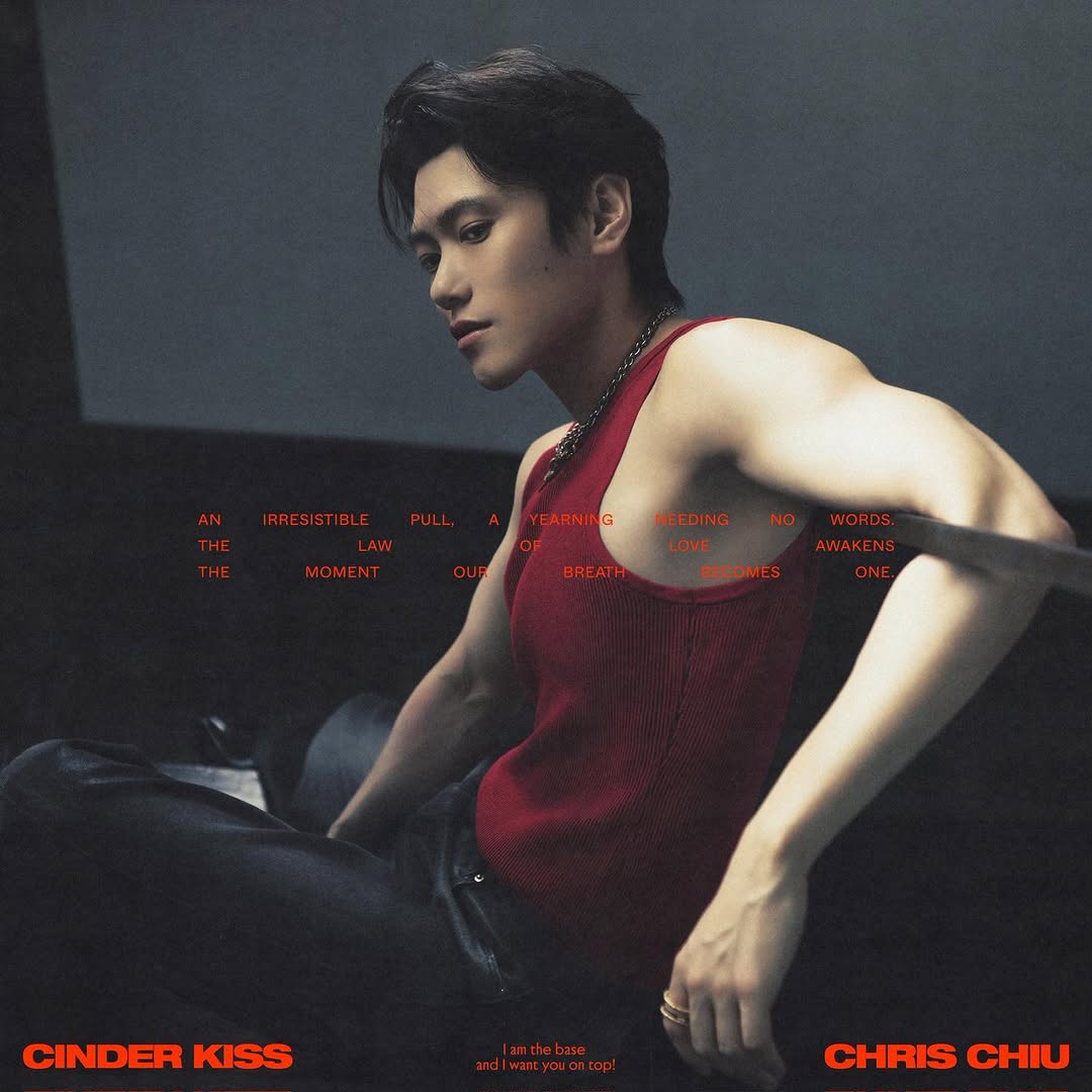 邱宇辰《寫真見面簽名會》行前通知
先幫大家畫重點：

1.有號碼牌
2.會唱歌

📍【活動資訊】
日期｜2025.11.22（六）13:00
地點｜北流卡夫卡（臺北市南港區市民大道八段 99 號北流中心產業區 5 樓）
▪活動當日 09:30 AM 整隊；10:00 AM 於一樓發放「簽名號碼牌」 。
▪領取簽名號碼牌時，請出示「後台訂購頁面」以供核對身分（截圖恕不接受） 。
▪憑《CINDER KISS》任一版本寫真 EP，即可領取號碼牌。
▪領取號碼牌後，請在原地等待指引。開放入場時，將依號碼牌順序引導入場。
▪請依指示上台簽名，不拍照、不自拍錄影、不署名。
▪豪華版 EP 合影環節將於簽名環節結束後進行。
▪上台後，簽名號碼牌將收回。
📌【簽名會規則】
▪本次活動僅簽《CINDER KISS》常規版/豪華版寫真 EP，不簽其他品項。
▪為使活動順利進行，上台前請先將『指定簽名處』備妥及妥善收存其他內容物。
▪簽名完成後請依工作人員指示離開舞台區，以維持動線流暢。
▪活動結束時間將視場地使用時間（至 17:00）及現場狀況彈性調整，請以現場公
告為準。
📌【豪華版 EP 合影規則】
▪活動當日 10:00 AM 於一樓開始發放「合照號碼牌」，每張豪華版 EP 限領一張。
▪領取號碼牌時，請出示「後台訂購頁面」以供核對身分（截圖恕不接受）。
▪無論為現場領取或宅配訂單，皆須出示「後台訂購頁面」方可領取。
▪每組拍照時間為 10 秒，攝影師採連拍模式，不提供重拍服務。
📌【如何領取寫真 EP】
▪活動當日 11:00 AM 於五樓開放現場領取，領取時間至 16:00 PM，請依工作人員
指示動線排隊。
▪領取時請出示「購買者證件正本或電子檔、手機號碼」核對，以供核對身分，現
場排隊依序取貨。
▪為確保流程順利，請於排隊前確認已準備好「證件資料/檔案」 。
▪領取時請務必核對商品內容是否正確，離開現場後恕不負責，亦不受理任何更
換。
📌【注意事項】
▪⁠請依照現場工作人員指示依序排隊，切勿插隊，簽名時請攜帶隨身物品，請勿放
置在原地。
▪不接受代排或佔位，請妥善保存號碼牌，如發生遺失、破損或無法辨識等狀況，
恕不補發。
▪活動現場僅代收卡片與信件，不收任何禮物或食物。
▪為維護現場環境整潔，個人垃圾請隨手帶走。
▪為顧及大家的安全及體力考量，鄭重呼籲「請勿夜排」，若因夜排發生安全上的問
題或事件，主辦單位會隨時取消活動，煩請大家遵守規則。
▪個人隨身物品請妥善保管，如有丟失，概不負責。
▪未盡事宜以百鴻揚娛樂事業有限公司社群平台或現場公告為準。
▪百鴻揚娛樂保留修改、終止及活動內容變更之權利，最新消息以官方社群公告為主