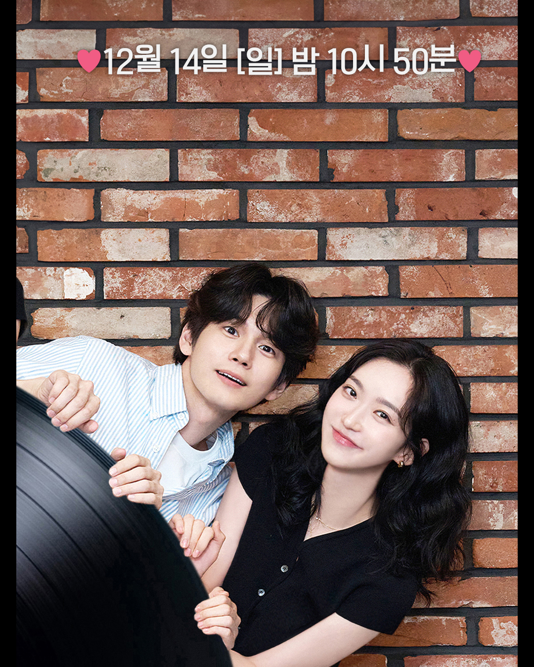 [#러브트랙] Track. 02 첫사랑은 줄이어폰

💌 서로 다른 모양의 10가지 사랑 이야기를 담은 로맨스 앤솔로지

2025 KBS 2TV 단막 프로젝트 [러브 : 트랙]
12월 14일 (일) 밤 10시 50분 첫 방송

 #KBS2 #KBSDRAMA #KDRAMA #러브트랙 #LoveTrack #첫사랑은줄이어폰 #WhenWeWereWired #한지현 #옹성우 #HanJihyeon #OngSeongwu