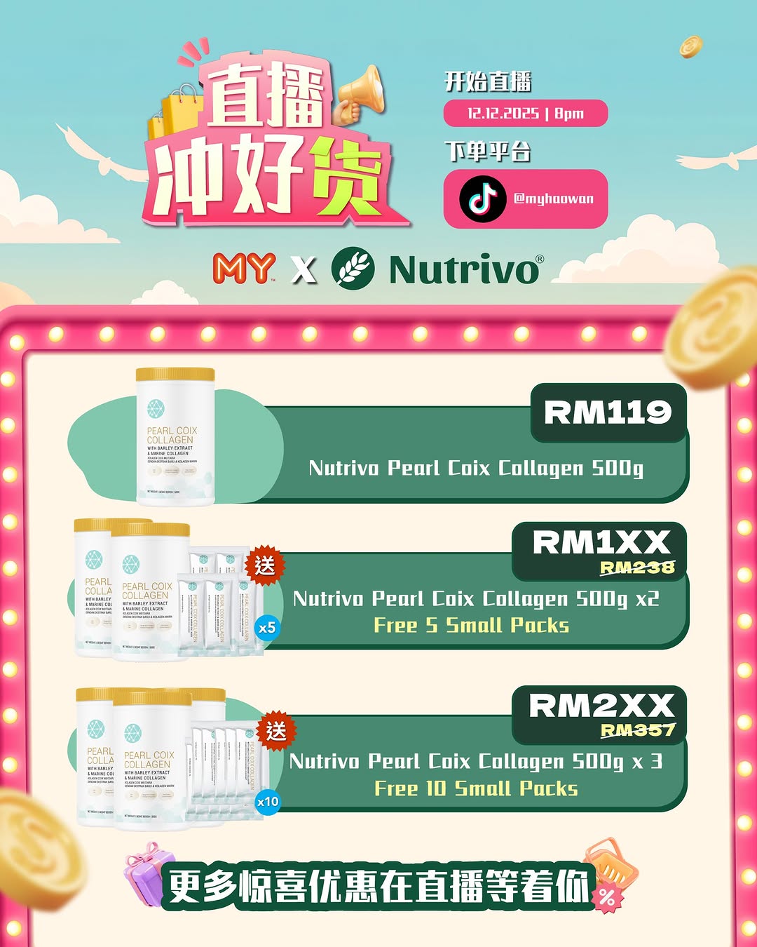 MY FM直播冲好货就在这星期五‼️ 这次我们有Nutrivo珍珠薏仁胶原美白饮🤗

马上Follow MY FM TIK TOK Accont @myfmhaowan
🌟 活动详情 🌟
📅 2025年12月12日（星期五）
⏰ 晚上 8 点
📍 TikTok @myfmhaowan

#MYFM直播冲好货 #MYFM好玩