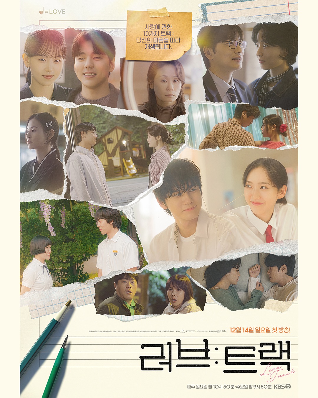 [#러브트랙] [🖼️] 2차 포스터 공개❤️

사랑에 관한 10가지 트랙 :
당신의 마음을 따라 재생됩니다.

2025 KBS 2TV 단막 프로젝트 [러브 : 트랙]
12월 14일 (일) 밤 10시 50분 첫 방송

#KBS #KBS2 #KBSDRAMA #KDRAMA #러브트랙 #LoveTrack