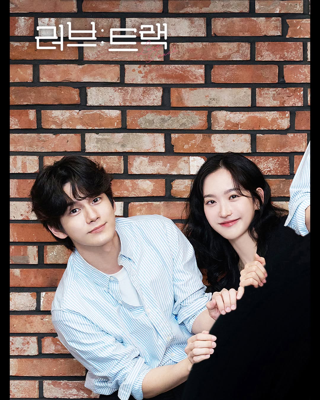 [#러브트랙] Track. 02 첫사랑은 줄이어폰

💌 서로 다른 모양의 10가지 사랑 이야기를 담은 로맨스 앤솔로지

2025 KBS 2TV 단막 프로젝트 [러브 : 트랙]
12월 14일 (일) 밤 10시 50분 첫 방송

 #KBS2 #KBSDRAMA #KDRAMA #러브트랙 #LoveTrack #첫사랑은줄이어폰 #WhenWeWereWired #한지현 #옹성우 #HanJihyeon #OngSeongwu