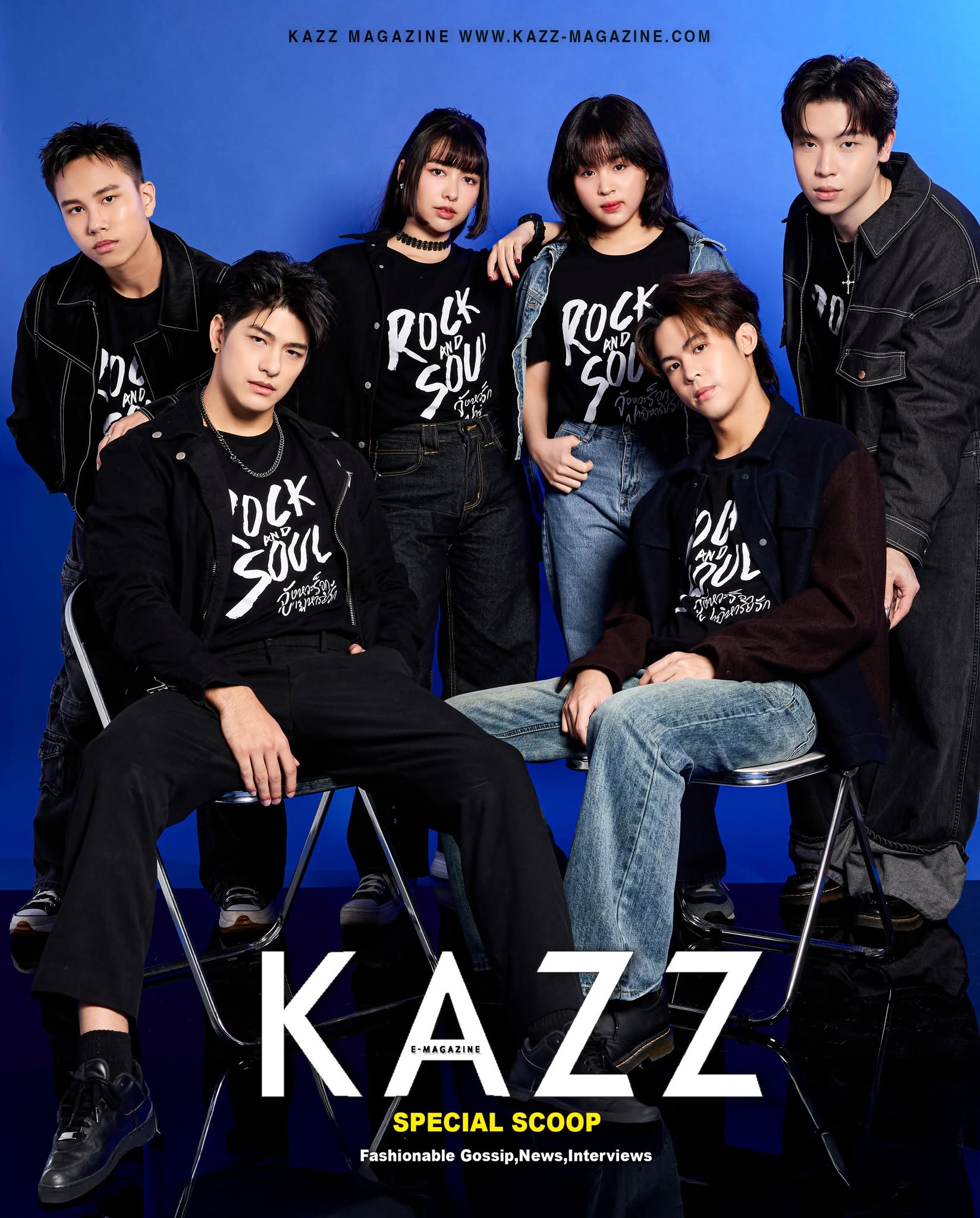 เมื่อโอกาสสุดท้ายคือ 'ภารกิจ'! เจาะลึกดีลสุดโหดของยมทูตกับชีวิตที่แขวนอยู่บนปลายฝัน ใน 'Rock and Soul จังหวะร็อค ปาฏิหาริย์รัก
.
ภารกิจจากยมทูตที่พึ่งจบไป .. กับซีรีส์ “rock and soul จังหวะร็อค ปาฏิหาริย์รัก” ทุกชีวิตมีความฝัน และทุกความฝันมักมีปาฏิหาริย์เสมอ ‘ปุณณ์ และ อลิส’
กำลังพบจุดเปลี่ยนครั้งใหญ่ที่พร้อมพรากทุกอย่างไปจากพวกเขาแม้กระทั่งชีวิต เมื่ออลิสประสบอุบัติเหตุใกล้ตาย ยมทูตกาลจึงให้โอกาสเธอกลับมามีชีวิตอีกครั้ง โดยต้องทำภารกิจ 4 อย่างร่วมกับปุณณ์และวง Rock and Soul เพื่อสานฝันในการไปแสดงที่งาน PMCU สยามสแควร์ให้สำเร็จ ภารกิจนี้ต้องเผชิญทั้งวิญญาณร้ายและอันตราย เพื่อให้ได้โอกาสกลับมาใช้ชีวิตและทำตามฝันอีกครั้ง ..
.
โดยซีรีส์เรื่องนี้ได้ ‘ลุค-อิชิคาว่า’ มารับบทเป็นยมทูต กาลและสองเพื่อนที่ต้องทำภารกิจ ‘กัน เสฐพงษ์’ รับบท ปุณณ์ ‘เจน กุลจิราณัฐ’ รับบท อลิส พร้อมกับ ‘หนูดี บุญญาพร’ , ‘วิวิศน์ ปรุฬหฤทธิ์’ และ ‘ไมตี้ ธีรเดช’ ที่จะมาทำให้ซีรีส์เรื่องนี้ลุ้นไปด้วยกัน มาจับตาดูไปพร้อมกันว่าปุณณ์และอลิสจะทำภารกิจจากยมทูตได้สำเร็จ และทำให้อลิสกลับมามีชีวิตได้อีกครั้งหรือไม่ และสามารถตามไปรับชมทั้ง 10 EP ได้แล้วที่ Netflix เท่านั้น!
.
ซึ่ง KAZZ MAGAZINE ได้เก็บภาพหนุ่มหล่อสาวสวยทั้ง6 คน ‘ลุค - กัน - เจน - วิวิศน์ - หนูดี - ไมกี้’ มาฝากแฟน ๆ แบบจัดเต็ม และเตรียมรับชมความน่ารักของทั้ง 6 คน ผ่านสัมภาษณ์สุด Exclusive ทุกช่องทางของ KAZZ MAGAZINE
.
#RockandSoul #จังหวะร็อกปาฏิหาริย์รัก 
#KAZZMAGAZINE