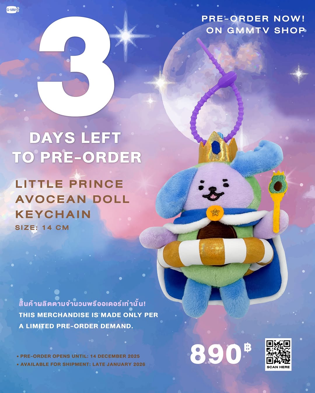 3 วันสุดท้าย! อุนย่าอุนยายอย่าลืมมารับ LITTLE PRINCE AVOCEAN DOLL KEYCHAIN กลับบ้านกันน้า

LITTLE PRINCE AVOCEAN DOLL KEYCHAIN

PRICE: 890฿

สินค้าผลิตตามจำนวนพรีออเดอร์เท่านั้น
This merchandise is made only per a limited pre-order demand.

Pre-order opens now until December 14, 2025.
All purchase orders will be shipped sequentially starting on late January 2026.

Scan QR code or click link on GMMTV instagram bio to shop at GMMTV SHOP website.

#JimmySeaFancon  #AVOCEAN
#GMMTV
