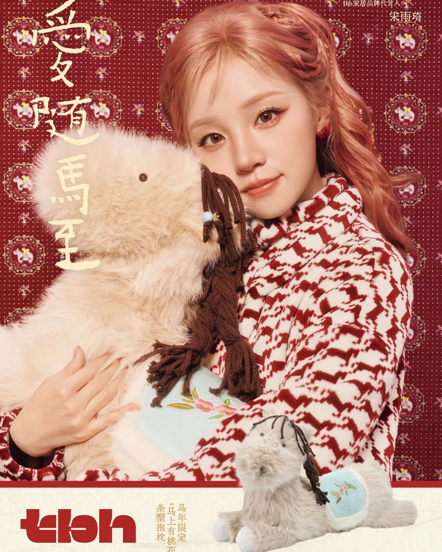 #YUQI x #tbh

#아이들 #idle
#우기