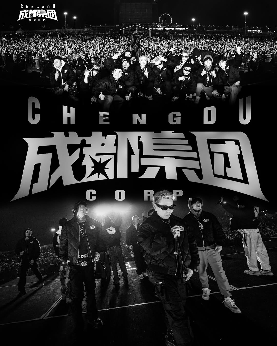 集团行动
#knowknow #成都集团 #higherbrothers