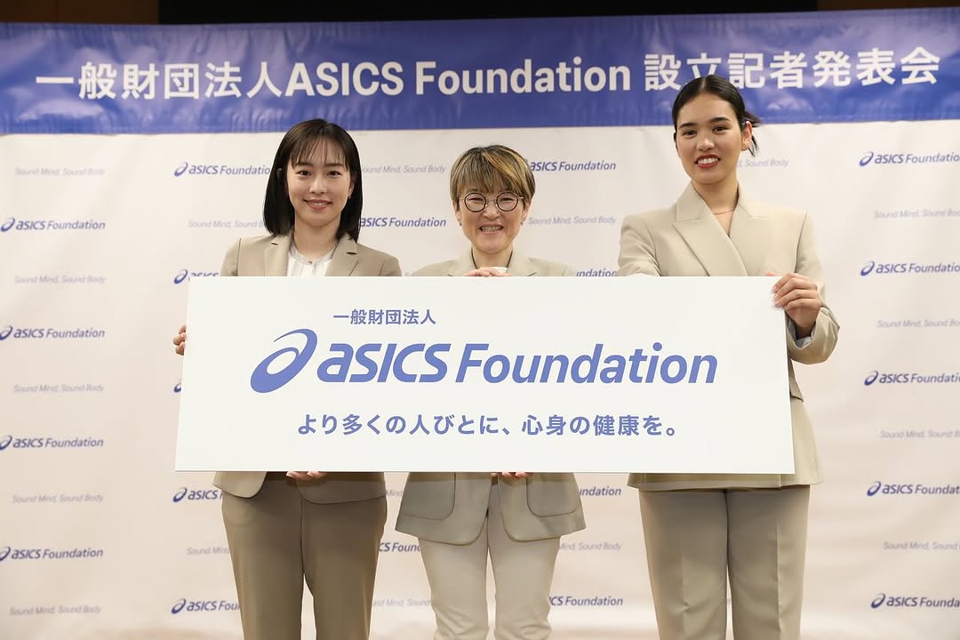 ***
Asics Foundationが設立されました。

創業哲学「健全な身体に健全な精神があれかし」のもと、誰もが一生涯、運動・スポーツに関わり、心と体が健康で居続けられる世界の実現に向けて、運動・スポーツに関わる社会課題に取り組み、より多くの人々の心身の健康に貢献する財団です。

私は理事に就任しました。
新しい形でスポーツに関われることを嬉しく思っています。
スポーツを通して、人生が豊かになる経験をたくさんの方と共有していきたいと思います。
#AsicsFoundation