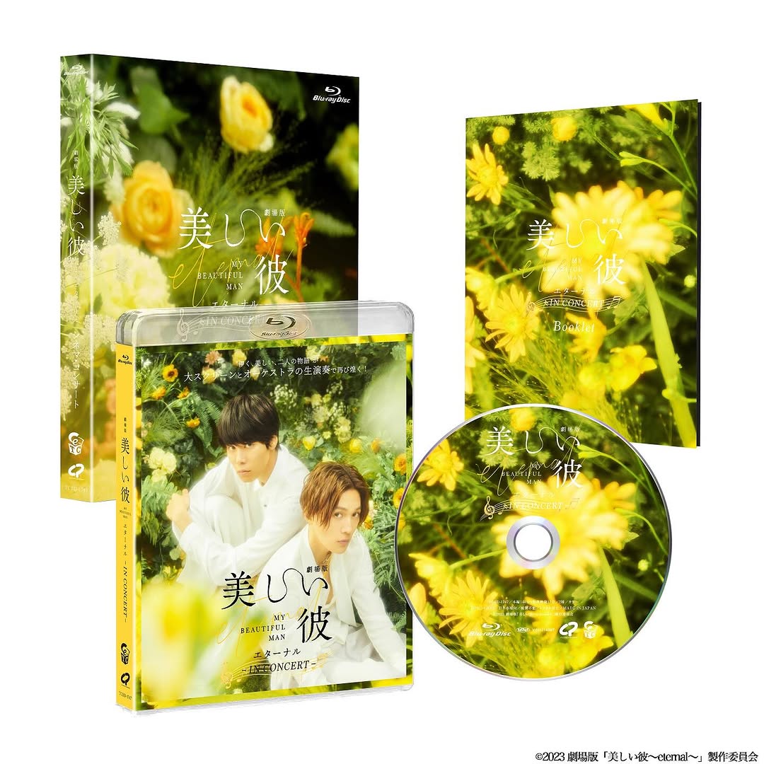 .

꙳⋆

『劇場版 美しい彼～eternal～』
シネマ・コンサート
㊗️𝐵𝑙𝑢-𝑟𝑎𝑦本日発売🐥👑⋆*

🔗詳細はこちらから
https://culture-pub.jp/news/555/

#美しい彼
#美しい彼シネコン
#萩原利久 #八木勇征