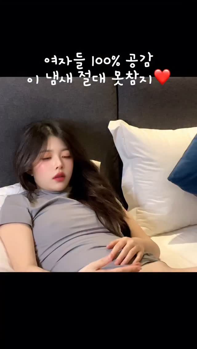 smell good? @senaaaa_nn