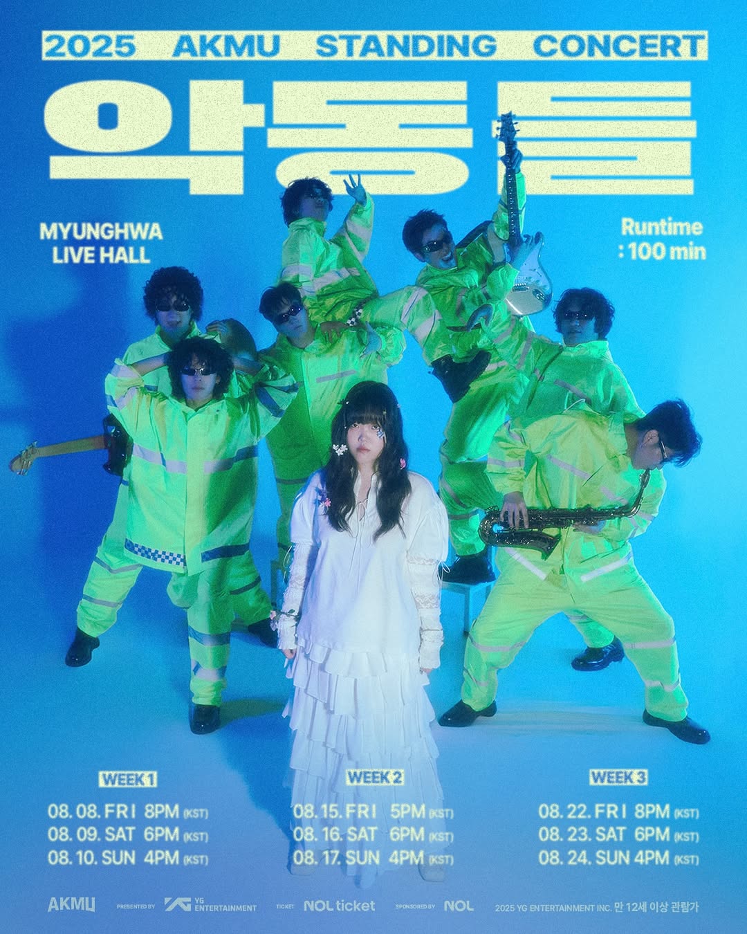⠀
2025 AKMU STANDING CONCERT [악동들(AKDONGDEUL)] MAIN POSTER

🔔7/18 8PM(KST), 놀 티켓에서 <악동들>의 3차 예매가 오픈됩니다!🔔

🗓공연 일시 (Date)
- WEEK 1: 2025. 08. 08. FRI 8PM (KST) / 2025. 08. 09. SAT 6PM (KST) / 2025. 08. 10. SUN 4PM (KST)
- WEEK 2: 2025. 08. 15. FRI 5PM (KST) / 2025. 08. 16. SAT 6PM (KST) / 2025. 08. 17. SUN 4PM (KST)
- WEEK 3: 2025. 08. 22. FRI 8PM (KST) / 2025. 08. 23. SAT 6PM (KST) / 2025. 08. 24. SUN 4PM (KST)

📍공연 장소 (Venue)
- MYUNGHWA LIVE HALL

🎫티켓 오픈 안내 (Ticket Open Notice)
- 3rd Sales: 2025. 07. 18. FRI 8PM (KST)

#AKMU #악뮤 @akmuofficial #YG