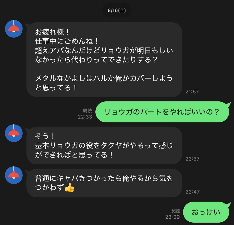 エビライ3日間ありがとうございました🕺