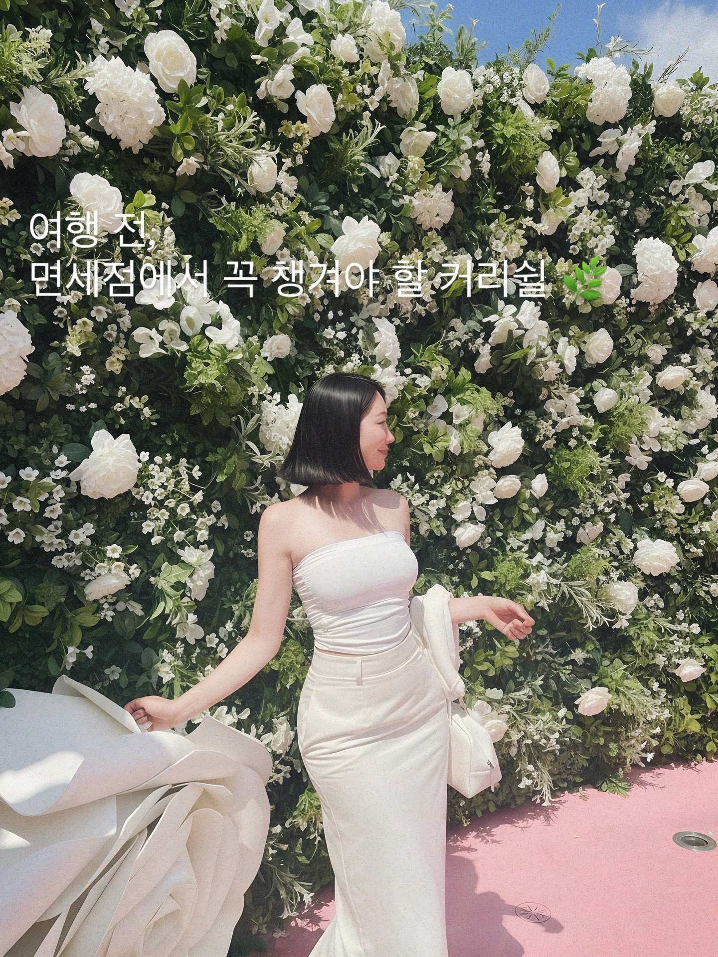 꽃향기 따라 바람결 따라,
요즘 나의 두피와 마음을 진정시켜주는 🌿
새로 나온 [커리쉴 플라워앤허브 수분 진정 라인]💐
촉촉한 보습감에 향기까지 은은하게 감돌아서
기분이 좋아지는 루틴이에요🛁✨

지금 롯데면세점에서 커리쉴 전 제품이 무려 45% 할인 중이라
여행 준비하는 분들이라면 놓치기 아까운 찬스!✈️
(특히 올리브영엔 없는 바바수오일/릴렉싱 스칼프 브러시/뉴트리션 샴푸까지 다양하게 있어요🧴)

✔️ 여행 갈 때 챙기기 좋은 컴팩트한 사이즈도 많아서
파우치에 쏙쏙 담기 좋은 게 제일 마음에 들어요.🌼

📍롯데면세점에서 만나보세요 
@curlyshyll_official @lottedutyfree 

#광고 #커리쉴COC #curlyshyll #롯데면세점 #여행필수템