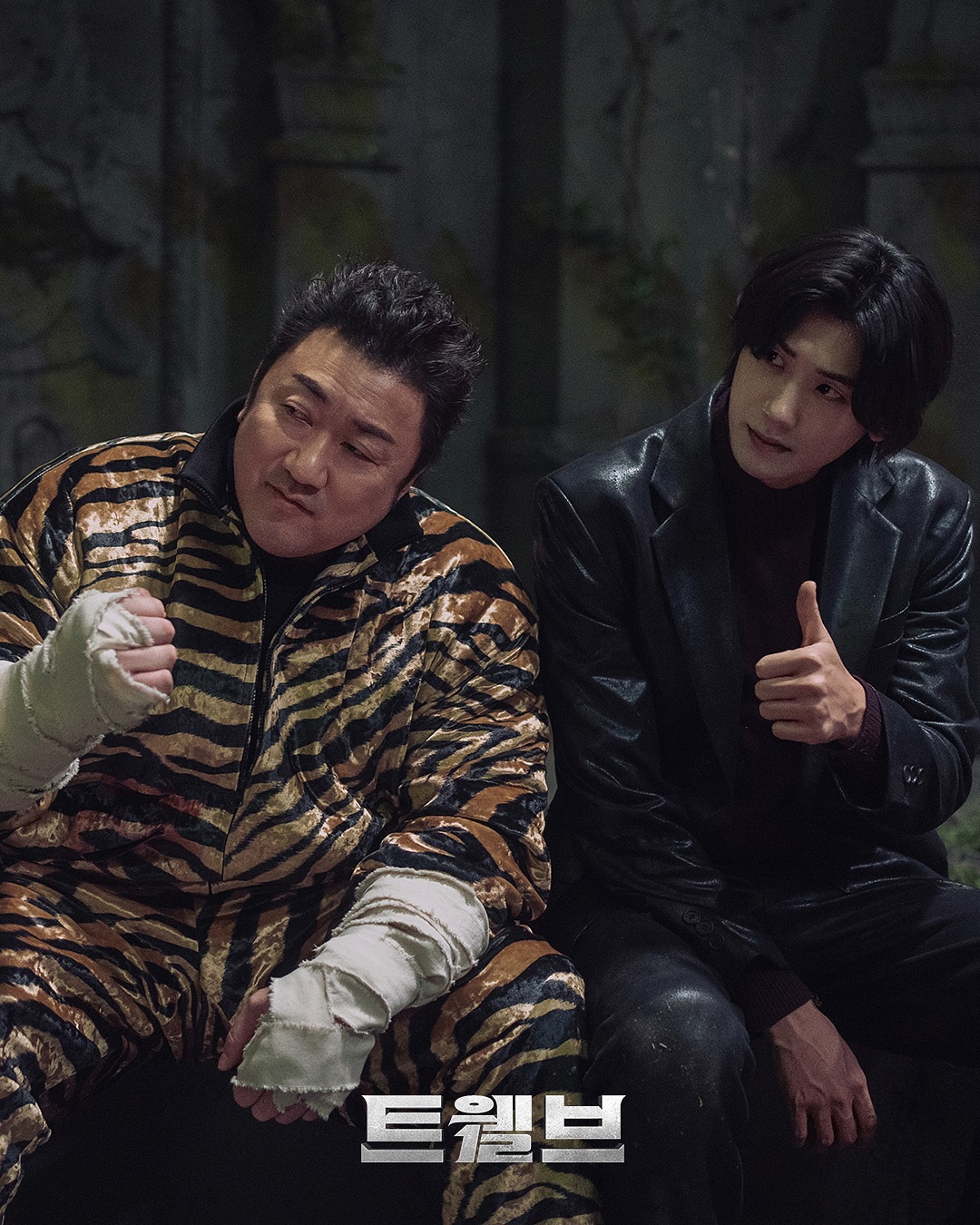 이렇게 귀여운 비하인드까지 말아주면 너무 좋죠.
<트웰브> 케미 맛집이었던 이유 여기 다 있네 ♥️

각양각색 12가지 매력이 더 잘 보이는
<트웰브> 비하인드 스틸 공개📷✨

#트웰브 #마동석 #박형식 #서인국 #성동일 
#이주빈 #고규필 #강미나 #성유빈 #안지혜 #레지나레이