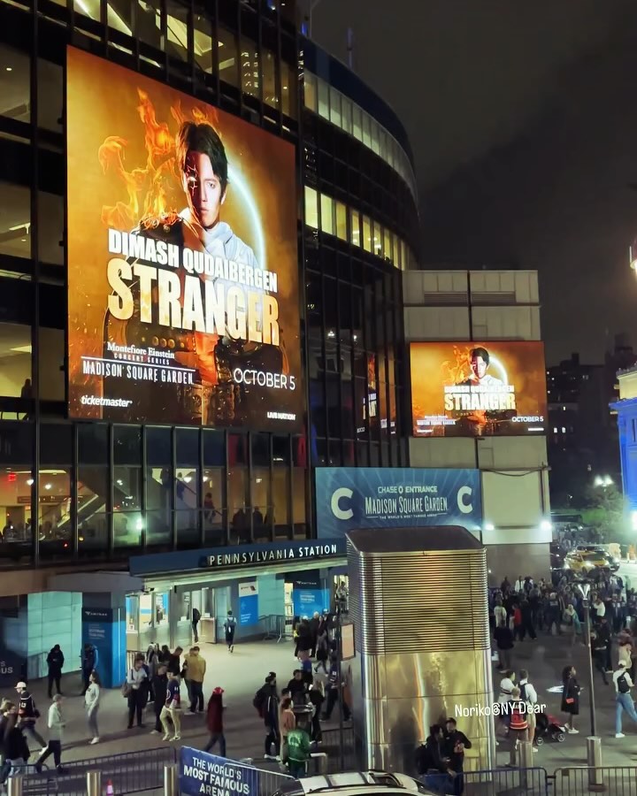 New York, Madison Square Garden.
A historic moment is almost here — very soon we will meet at one of the greatest stadiums in the world. I can’t wait to share this night with you and I’m deeply grateful for all the love and energy you bring. See you soon, my dear friends!