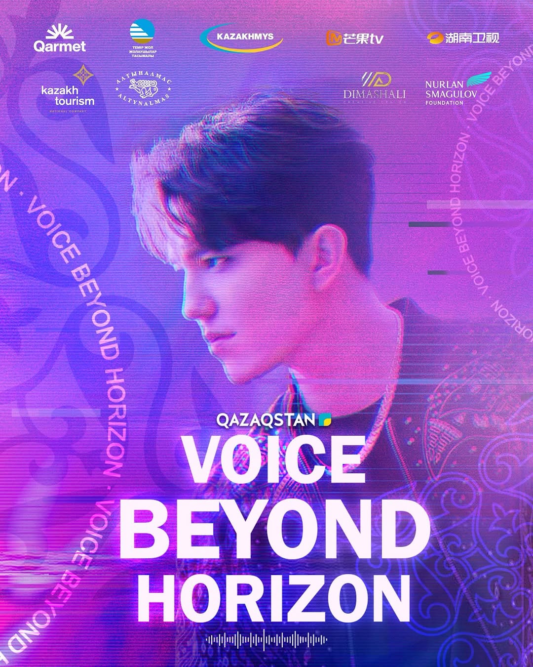 Voice Beyond Horizon аяқталды!

Достар, кеше менің кәсіби шығармашылығымдағы ең маңызды жобалардың бірі – Voice Beyond Horizon атты халықаралық музыкалық реалити-шоудың түсірілімі мәресіне жетті. Бұл жоба Қытайдың Hunan Broadcasting System медиахолдингімен бірлесіп жүзеге асырылды.

Бұл мен үшін ерекше әрі символдық сәт. Себебі тура он жыл бұрын дәл осы Hunan TV арнасындағы «Singer» жобасы менің халықаралық сахнадағы жолымды ашқан еді. Енді міне, жаңа жобаның атқарушы продюсері әрі идея авторы болу құрметіне ие болдым.

22 күн ішінде Voice Beyond Horizon тобы Қазақстанды мыңдаған шақырыммен аралап өтті. Біз көне Түркістанды, Маңғыстау мен Каспийдің ұлылығын, Алматының шуақты келбетін, Астананың заманауи тынысын көрсеттік. Бұл бейнелер үлкен музыкалық сапардың бөлігіне айналды. Онда Қазақстанның мәдениеті мен табиғаты музыка арқылы әр елден келген орындаушыларды біріктірді.

Қазақстан Республикасының Туризм және спорт, Мәдениет және ақпарат министрліктеріне, «Kazakh Tourism» ұлттық компаниясына, Астана, Алматы, Алматы облысы, Ақмола облысы, Түркістан облысы және Маңғыстау облысы әкімдіктеріне, сондай-ақ, отандық компаниялар – Qarmet, Қазақмыс, АлтынАлмас және Нұрлан Смағұлов қорының жобаны жүзеге асыруға қосқан зор үлестері үшін алғысымды білдіремін.

Халықаралық түсірілім тобына, Қазақстан, Қытай, Қырғызстан, Италия, Малайзия және Сербиядан келген өнерпаздарға және осы жобаға жүрек жылуын арнаған әр жанға шын жүректен алғыс айтамын. Сіздердің еңбектеріңіздің арқасында Voice Beyond Horizon шындыққа айналды.

Бұл жоба – Қазақстан мен Қытай арасындағы мәдени ынтымақтастықтың жаңа парағы. Осы жоба арқылы еліміздің сұлулығын бүкіл әлемге көрсету мүмкіндігәне ие болдық. Дәл осы істі бірлесіп жасағанымыз үшін ерекше қуаныштымын.

Алда сіздер бұл шоуды Hunan TV арнасынан, Mango TV платформасынан және «Qazaqstan» телеарнасынан тамашалай аласыздар.

Әрдайым менің жанымнан табылғандарыңызға алғысым шексіз!