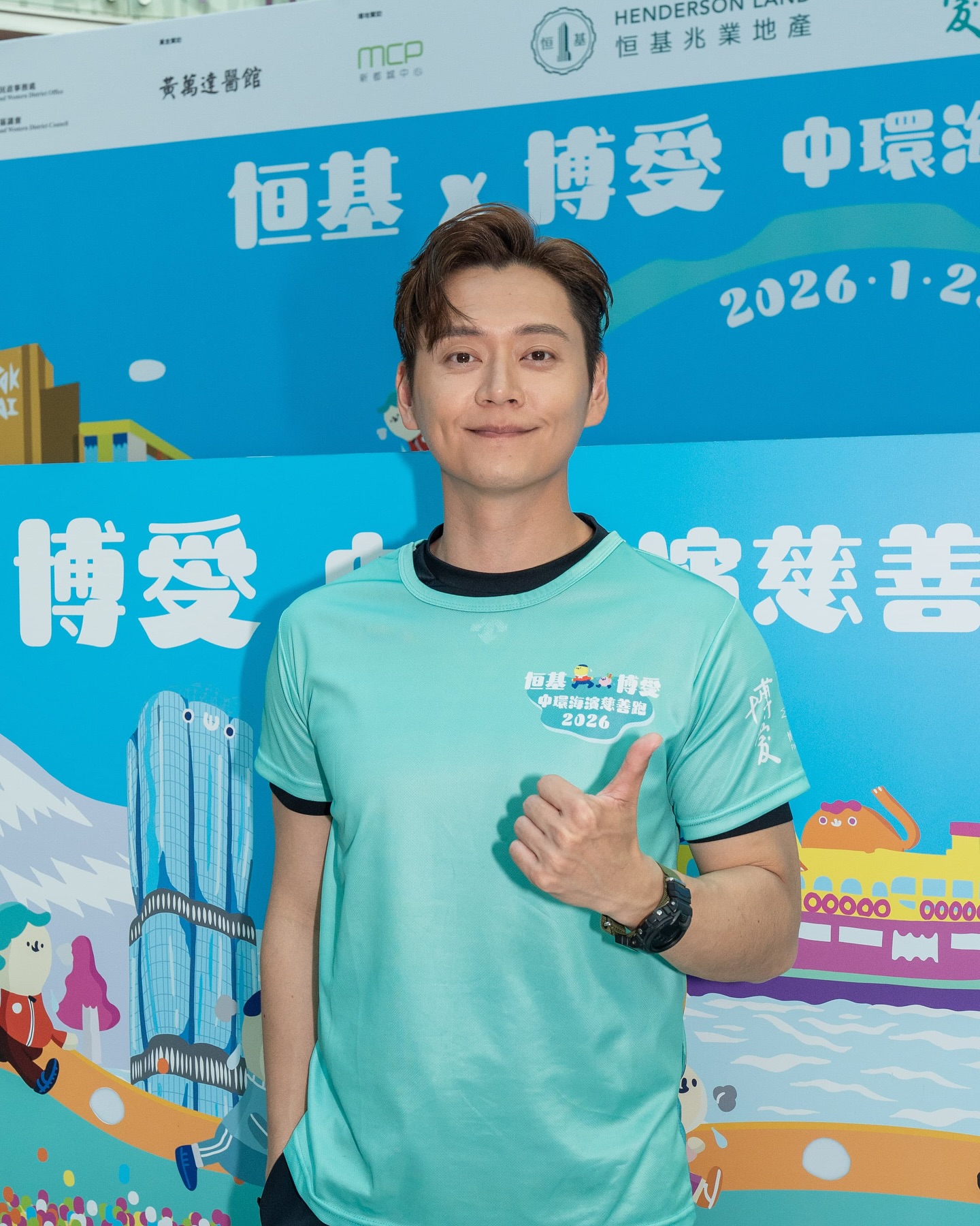 個活動係在明年1月25日🤘🏻
添馬公園舉行的博愛慈善跑
踴躍支持🥳

#恒基x博愛中環海濱慈善跑2026 
#博愛醫院 
#慈善跑 
#親子跑
#3公里跑