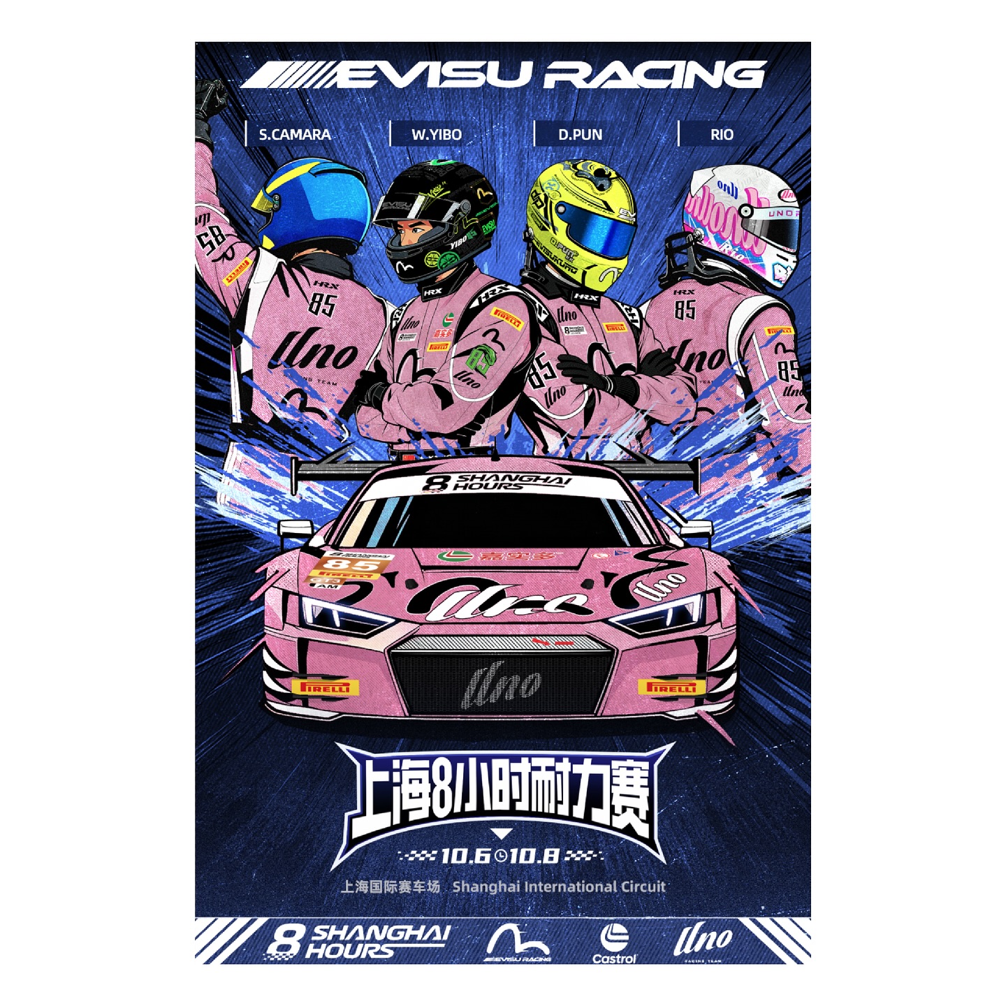 Uno Racing Team新阵容集结完毕！
迎战 #上海8小时耐力赛，
准备就绪，全速出击🔥！
#shanghai8hours #evisu #evisuracing #castrol #unoracing #shanghaiinternationalcircuit