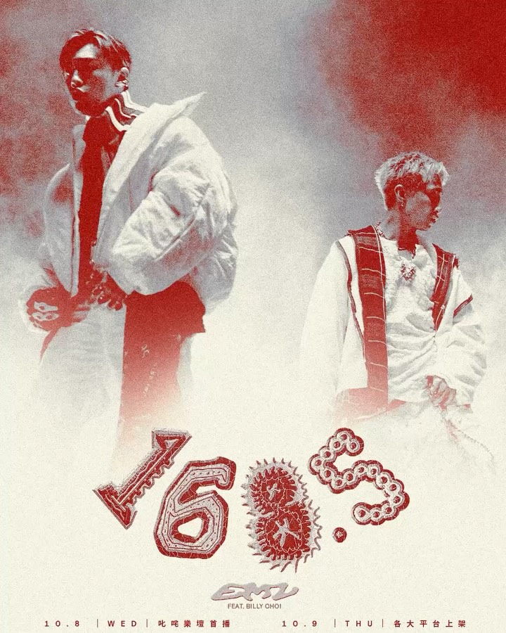 Ready?

M̶C̶ ̶C̶H̶E̶U̶N̶G̶ ̶T̶I̶N̶F̶U̶
𝙴𝚖𝚣 再創新高 ”168.5 (feat. BILLY CHOI)”
/
曲：Billy Choi @billy._.choi
詞：Billy Choi
編：葉澍暉 @whatfufit
監：李一丁 @leeyatding
/
10.8 (三) 12:00 叱咤樂壇首播
10.9 (四) 00:00 各大平台上架
MV Coming Soon

#168點5