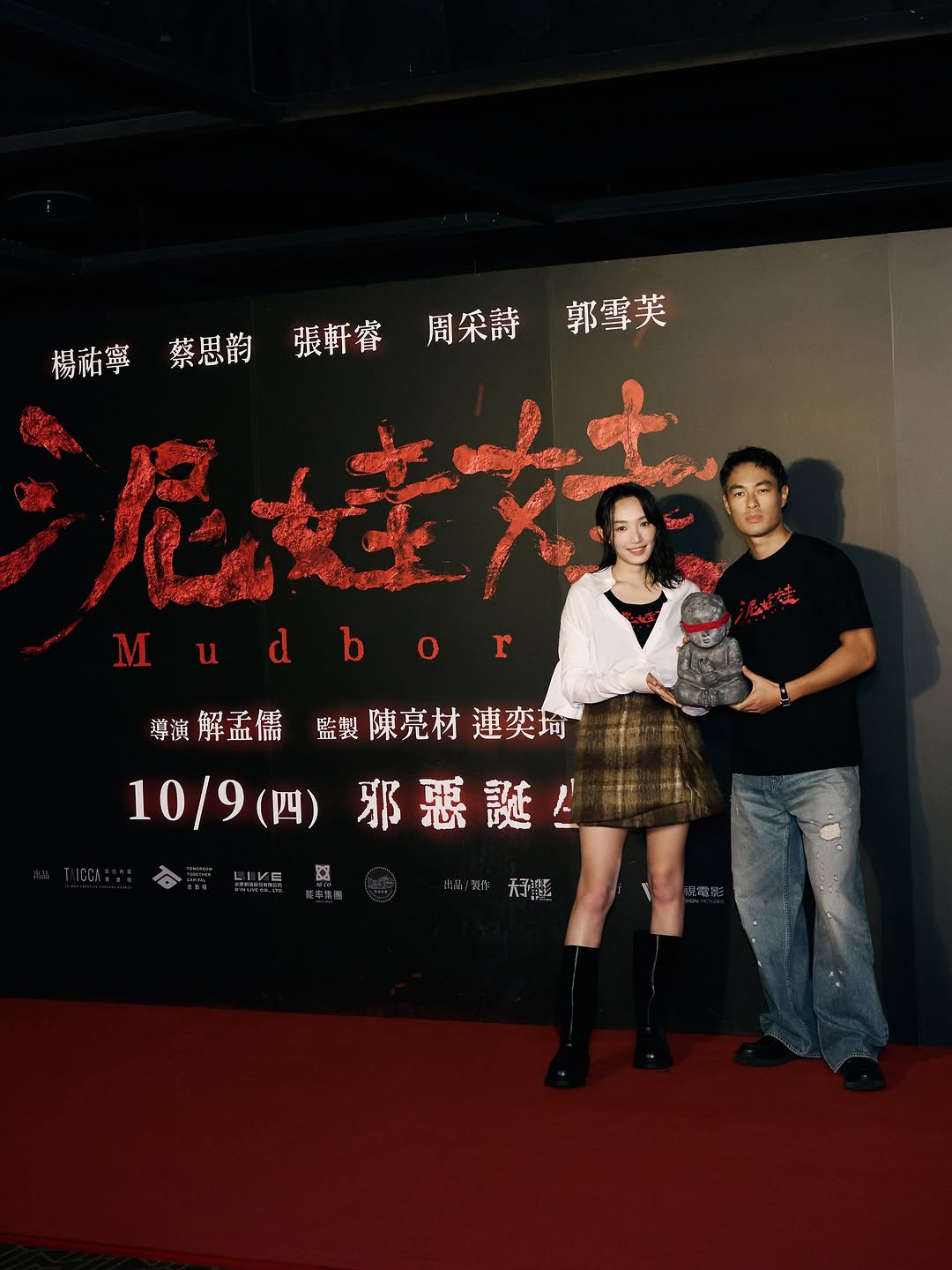 《 #泥娃娃 》今天上映！

看電影自己被自己嚇到❤️‍🩹
希望你們會喜歡我的👻初體驗>﹏<

@mudborn2025 

wardrobe
@loewe @hm