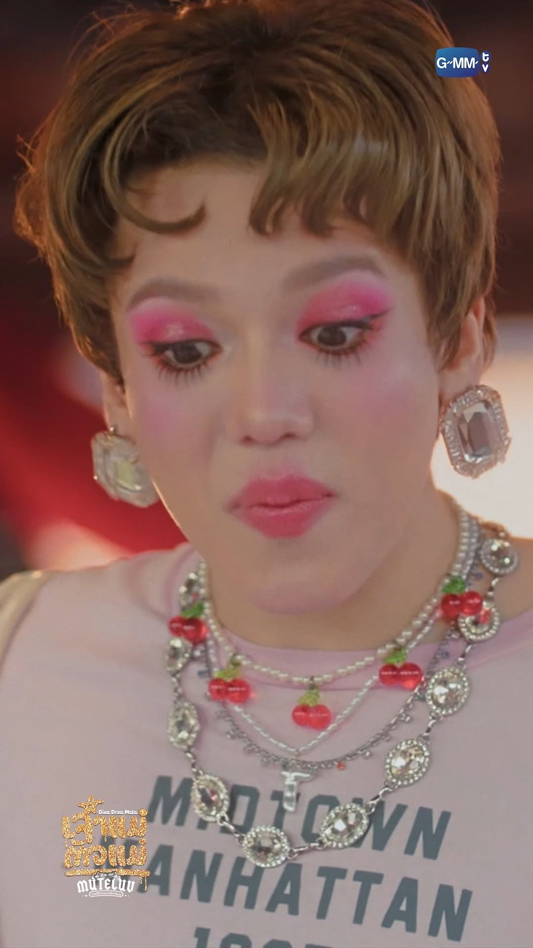 จ้าง ‘หมอผี’ มาไล่ ‘เจ้าแม่’ ออกจากร่าง! #MuTeLuvDivaDevaMataEP2

“MuTeLuv ตอน เจ้าแม่ตัวแม่ Diva Deva Mata 💅🏻”
ทุกวันจันทร์ เวลา 20:30 น. ทางช่อง GMM25 
และทางแอปพลิเคชั่น TrueVisions NOW เท่านั้น 
#MuTeLuvDivaDevaMata #GMMTV