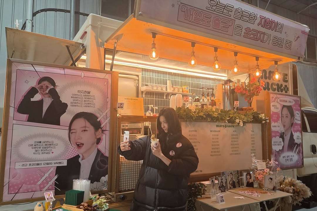 코지야 고마워.. 나 우렁..🥹