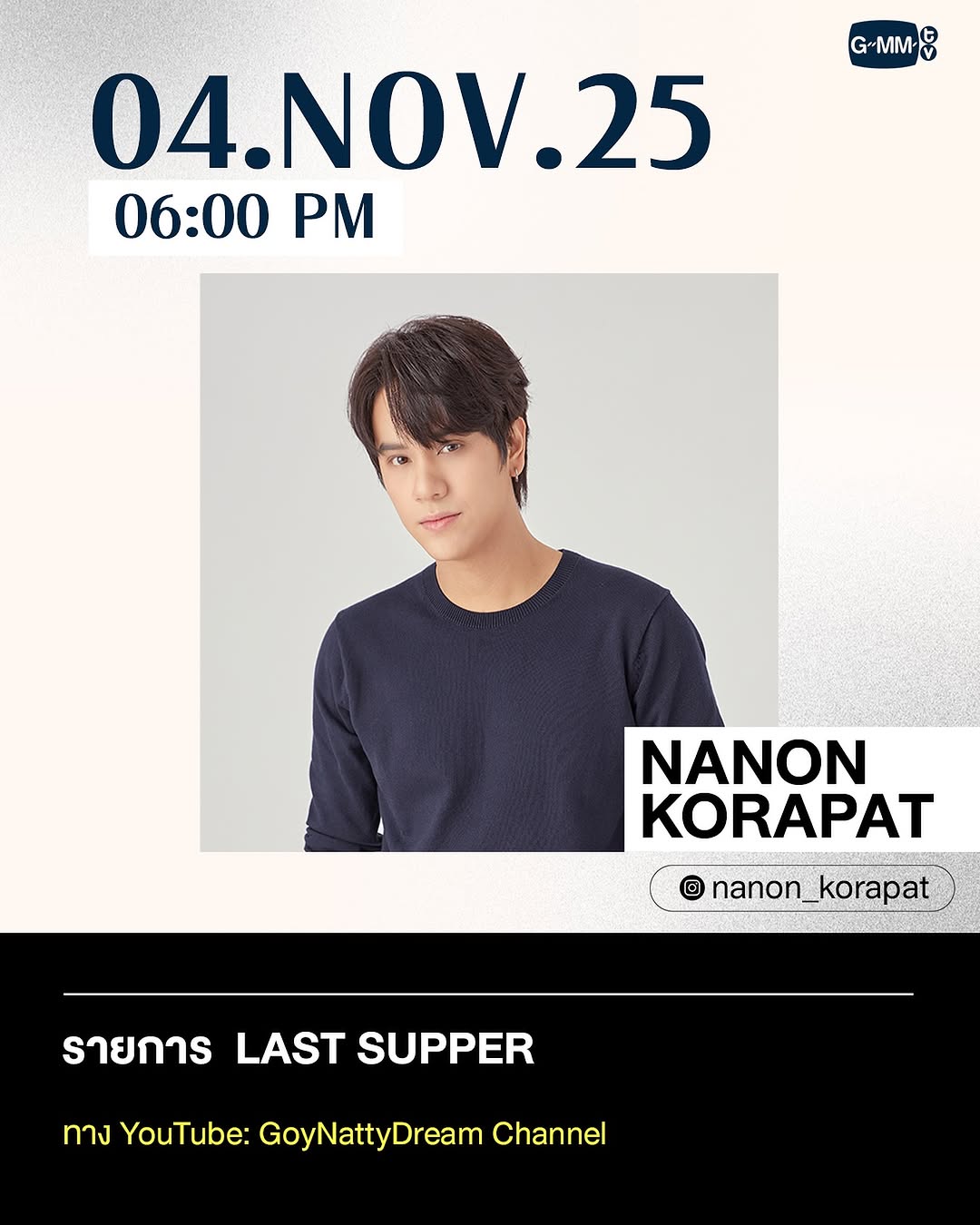 [Update] Artist Programs
 
#GMMTV