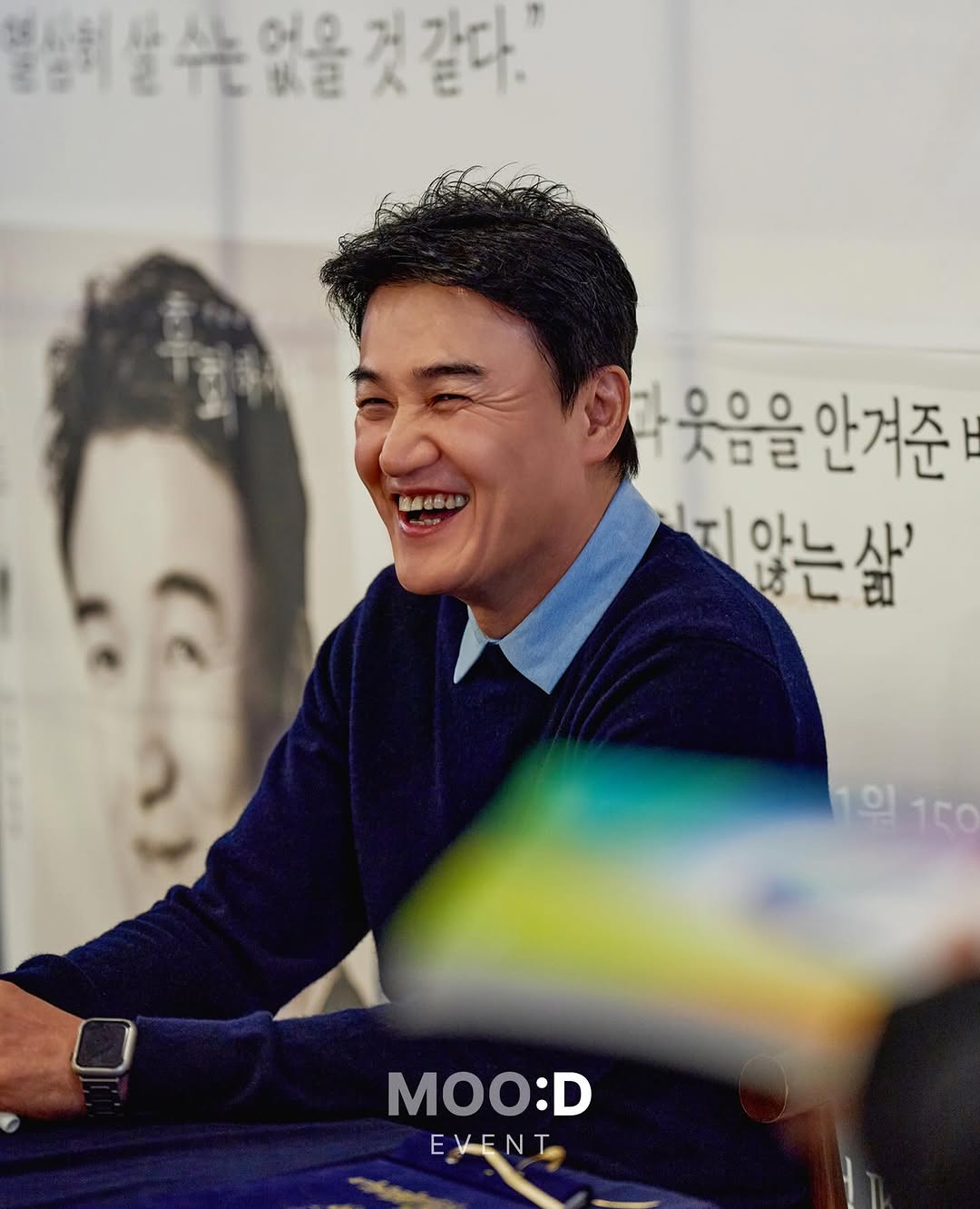 [#박중훈] #에세이 #후회하지마 #팬사인회 #MOOD #나무드라이브

💿 𝑁𝐴𝑀𝑂𝑂:𝐷𝑅𝐼𝑉𝐸

중훈 배우와 팬분들의
훈훈한 만남 📖 ✒️

즐거웠던 에세이 <후회하지마> 팬사인회 현장
바로 지금! 공개🫶🏻

#PARKJOONGHOON #나무엑터스 #NAMOOACTORS