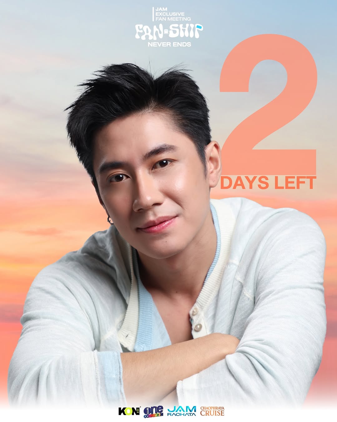 อีก 2 วัน จะได้เจอกันแล้ว
ขอเสียงรอบ Sunset หน่อยเร็ววว

Jam Exclusive Fan Meeting 2025
Fan-Ship Never Ends

วันศุกร์ที่ 28 พฤศจิกายน 2568
ณ เรือเจ้าพระยาครุยส์

#JAMRACHATA 
#แจมรชตะ
#oneconnection