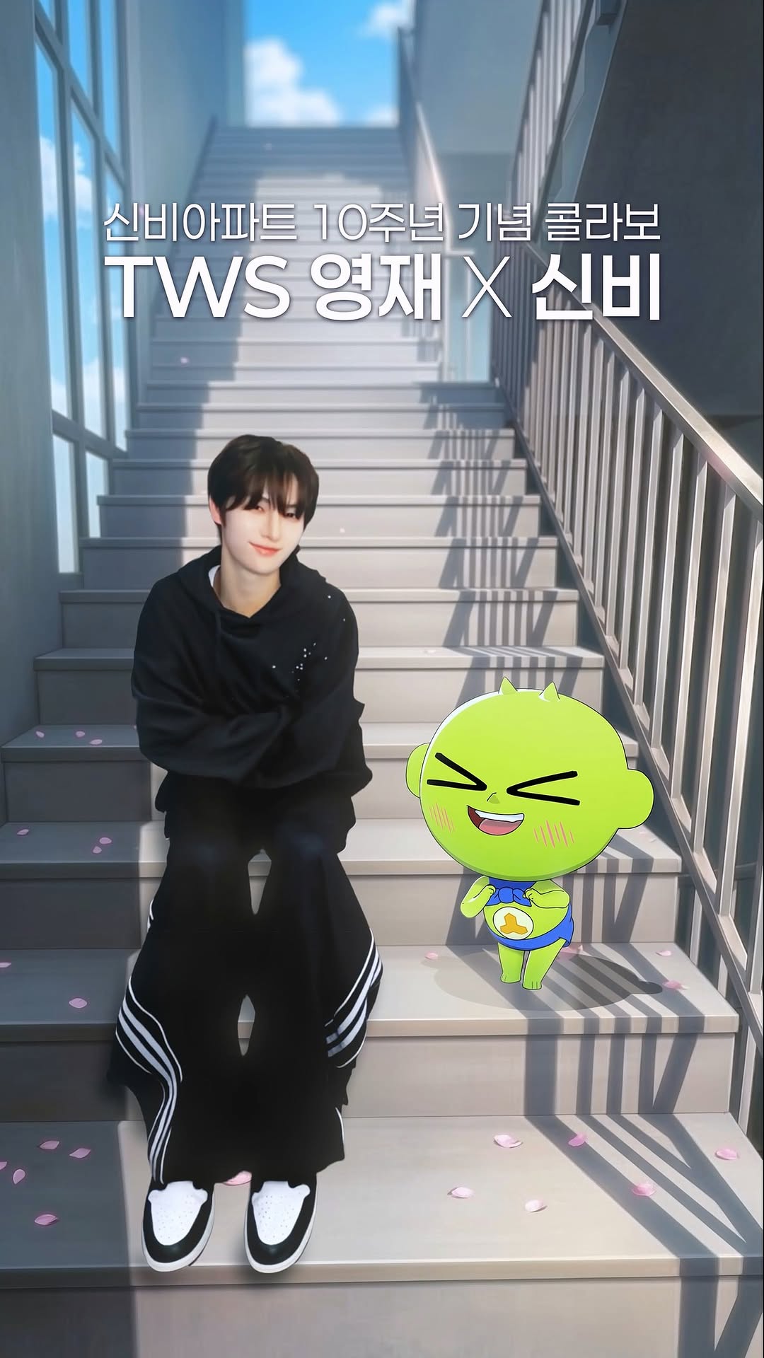 신비아파트도 #앙탈챌린지 탑승합니다😆
#TWS 영재와 #신비 를 같이 보니까 귀여움 2배 아니 200배💚

#신비아파트 10주년극장판 #신비아파트_한번더소환
#1월14일극장대개봉 #하리 #두리 #강림