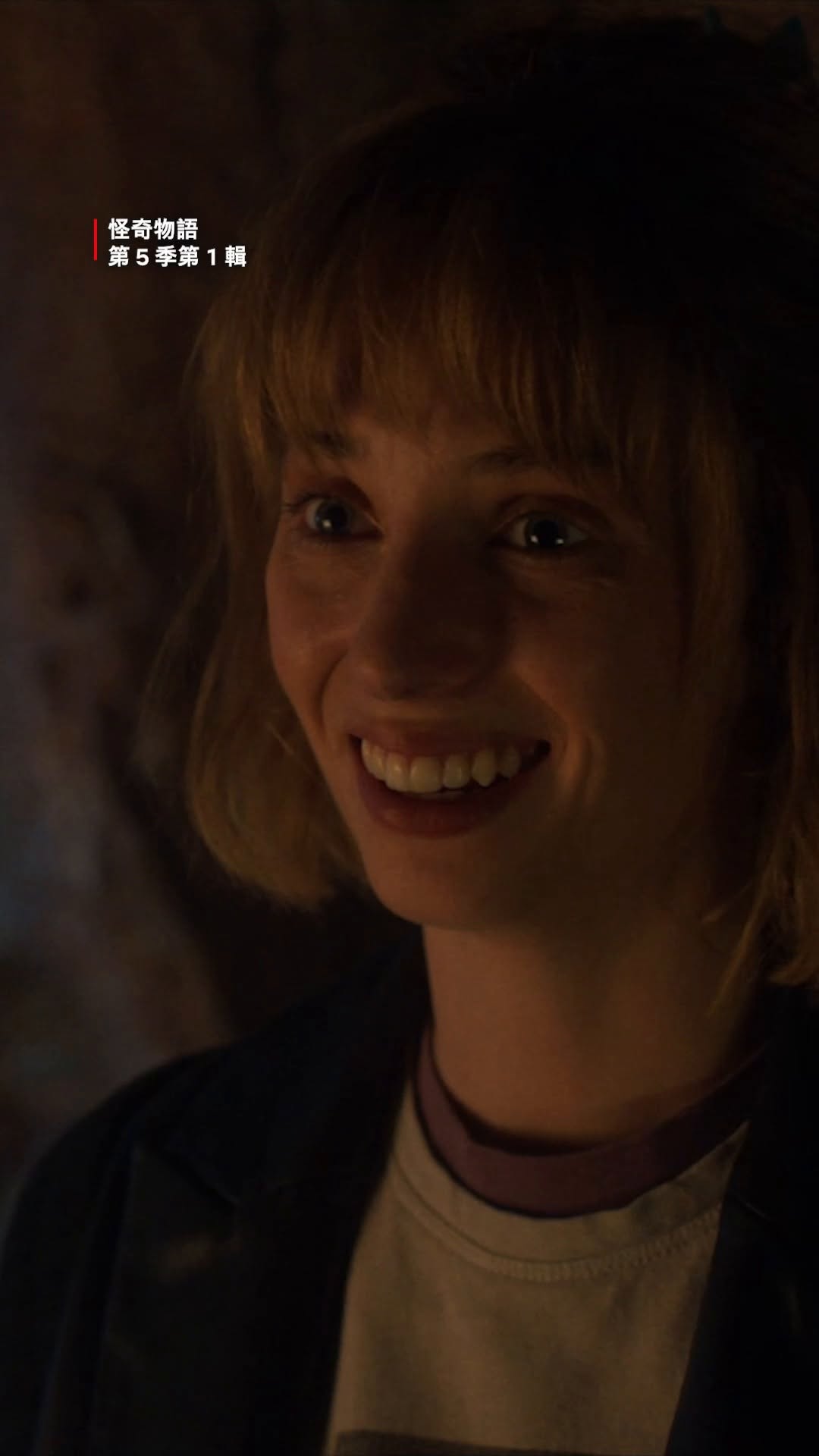 答案全都在自己身上✨
#怪奇物語 第5季第1輯 現正熱播
#StrangerThings