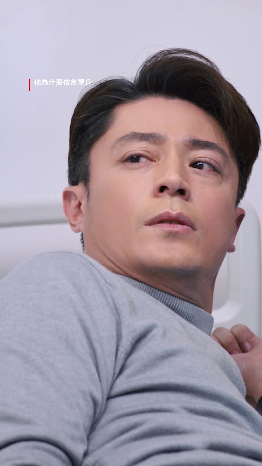 都是痣己人啦
#他為什麼依然單身 現正熱播