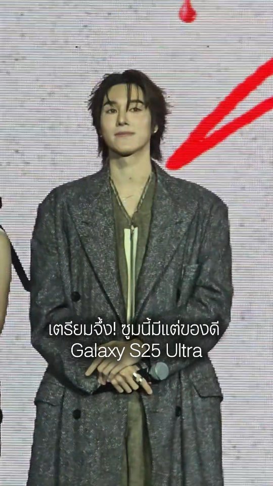 ซูมนี้เจอนานิครับ

#GalaxyS25Ultra #TeamGalaxy #withGalaxy @SamsungThailand