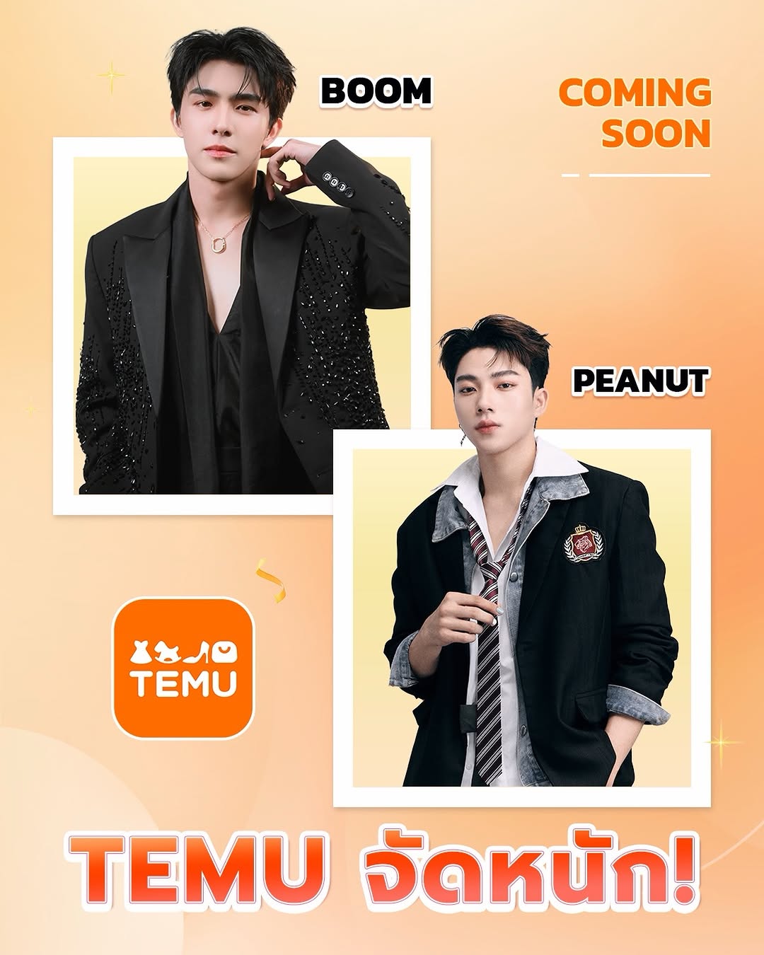 ชู่ว์… อย่าเพิ่งถาม! ถามตอนนี้ยังไม่บอก! @ppeanutp
แต่บอกได้แค่ว่า พรุ่งนี้ 10 โมง
ไปที่ @temu_thailand ให้ไว
เราไม่แค่บอกว่า “ซื้ออะไร”
แต่จะบอกให้ด้วยว่า ซื้อยังไงให้ประหยัดสุดๆ!
#TEMU #bxxmrvw #ppeanutp