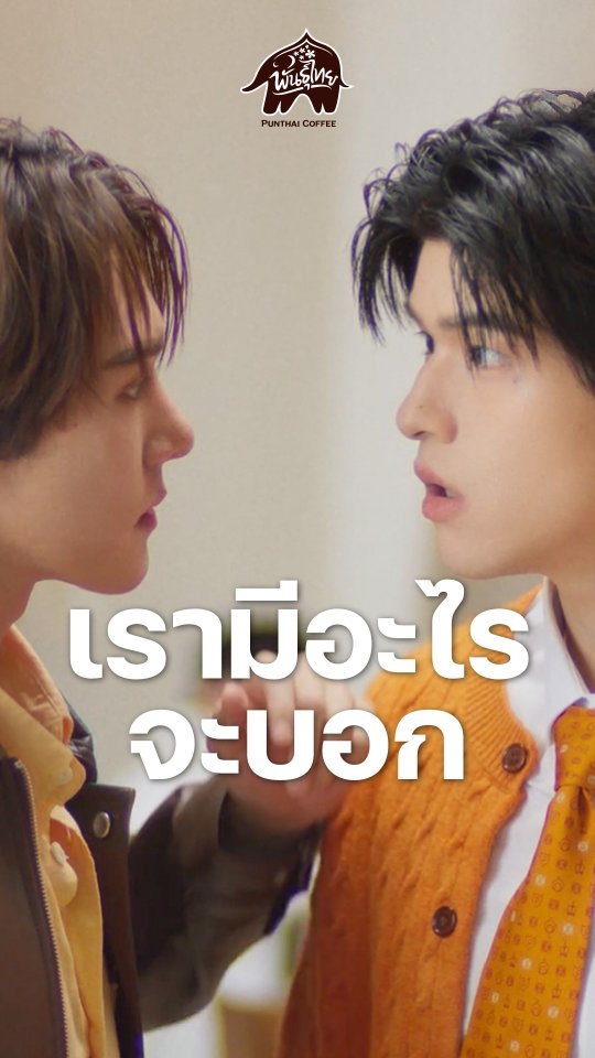 นานิอยากให้ทุกคนรักพันธุ์ไทยด้วยกันนะ
#พันธุ์ไทยอะไรก็เป็นไปได้ วันนี้สกายนานิ เป็นอะไรก็ได้เพื่อ
ให้ทุกคนรักแล้วนะ #PunthaixSkyNani 🩷🩵🧡