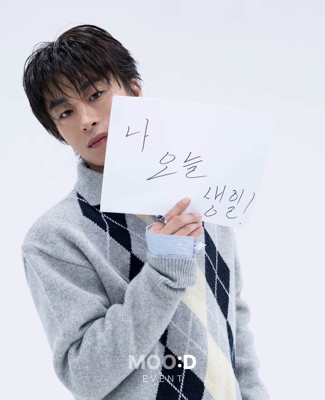 [#구교환] #Happy_KYOHWAN_Day #MOOD #나무드라이브

💿 𝑁𝐴𝑀𝑂𝑂:𝐷𝑅𝐼𝑉𝐸

영수증 여러분
#만약에우리 .. 12월 14일이 오면!
교환 배우의 생일을 축하해 주는 거 어때요?!

그럼, 영수증 덕분에!
교환 배우, 당신은 정말 정말 행복할 거야❤️

#KOOKYOHWAN #나무엑터스 #NAMOOACTORS