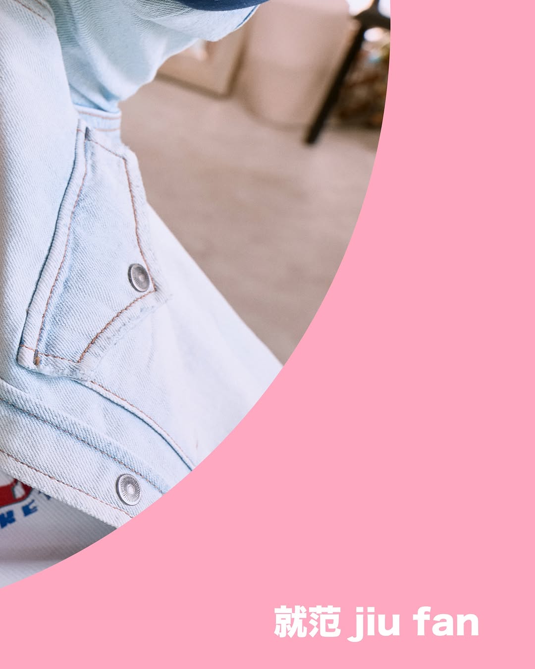 脑海里都是你  一躺下就来恶作剧 💖
ขอโทษละกัน (friend to friend) เวอร์ชันภาษาจีนนะเพื่อน ๆ

‘PP KRIT - friend to friend (就范 jiu fan) - Official MV’ Out Now
: https://youtu.be/m3-pROdruS8

Streaming Platforms
: https://ppkrit.lnk.to/friendtofriendjiufan

#就范jiufan_MV #就范jiufan
#PPKrit_ขอโทษละกัน
#PPKritEntertainment #PPKritt