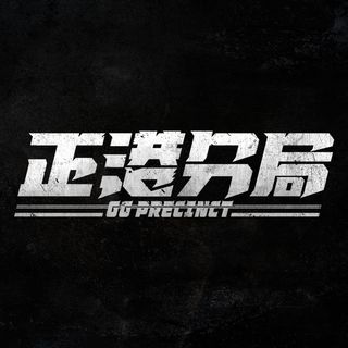 关于我和鬼变成家人的那件事