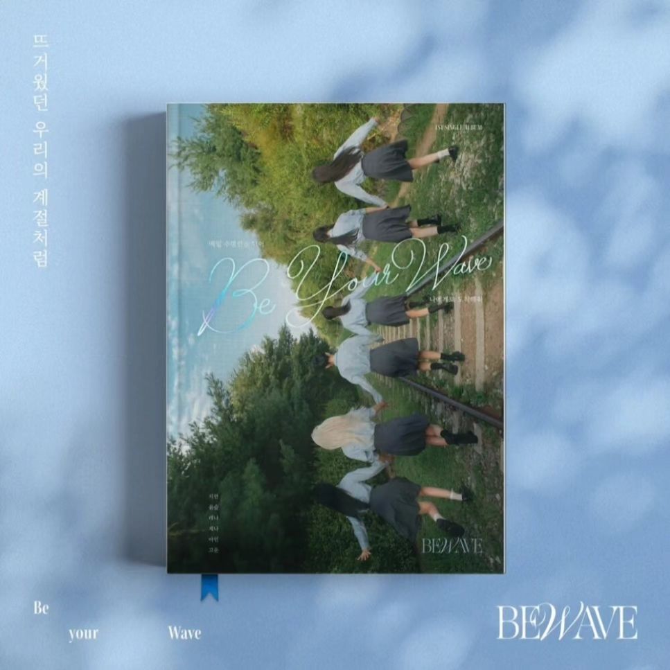 BEWAVE(비웨이브) 1st single album 프로듀서로 참여했습니다. 화이팅!!!
[Title] 1.너에게로 가는 길이 너무 어려워
2.다시는 너의 손을 놓고 싶지 않아
많이 들어주세요🎵