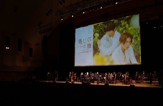 .

*.ﾟ+

　「劇場版 美しい彼〜eternal〜」
シネマ・コンサート同時視聴会 開催✨

◾️1月18日(土)19:00〜
U-NEXTで独占見逃し配信中
( 税込3,850円で視聴可能です❕)

▼こちらから
https://video.unext.jp/livedetail/LIV0000007371

#萩原利久 ✖️ #八木勇征 の
シネコン限定の特典映像も🐥👑

#美しい彼シネコン同時視聴会