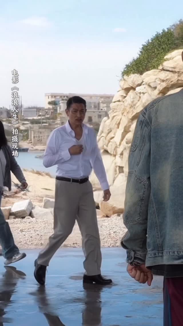 再外向的人，在偶像面前也会秒变i人。#电影浪浪人生

#RowToWin #RowToWin2025Movie #AndyLau #劉德華 #華仔 #刘德华 #华仔 #TeamAndyLau #ANDYLAUoX