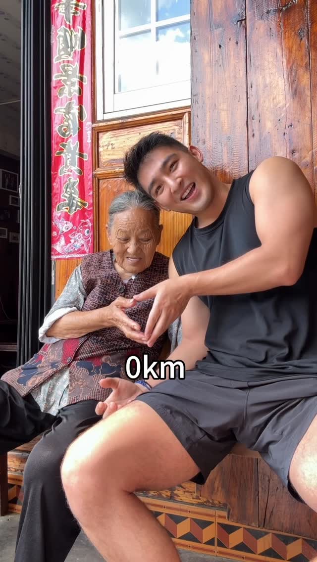 Until meet you
#grandma #km #longdistance #hometown #seeyou