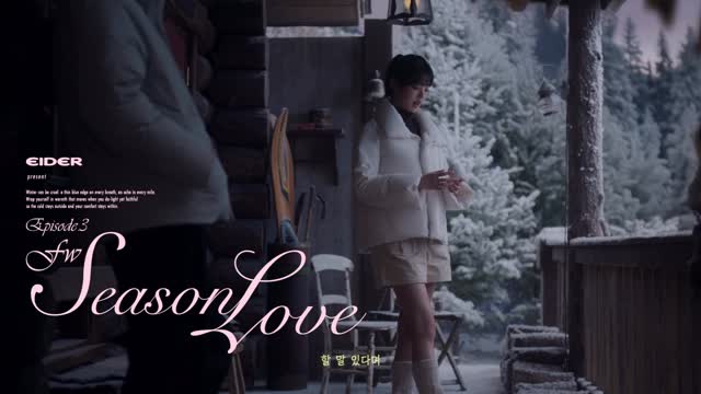 숏코트다운만 입어야겠다🙈☃️🤍💕 @eider.official