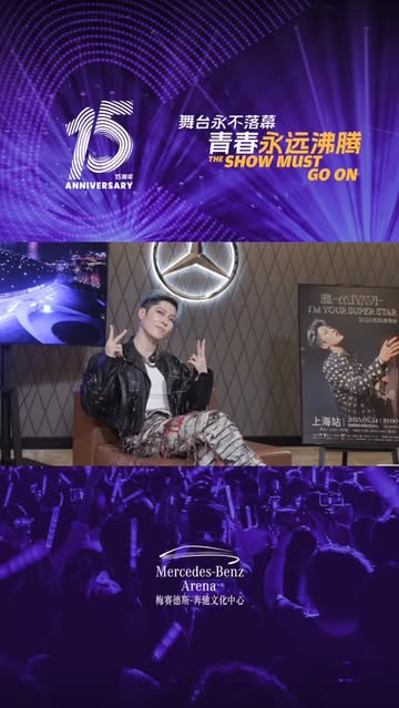 Together with #superstar @miyavi_ishihara 
Let’s wish Mercedes-Benz Arena a happy 15th anniversary!🔥

1️⃣1️⃣ 1️⃣9️⃣🔜
#15YearsOfMBA
#MercedesBenzArena15thAnniversary
#mecedesbenzarena