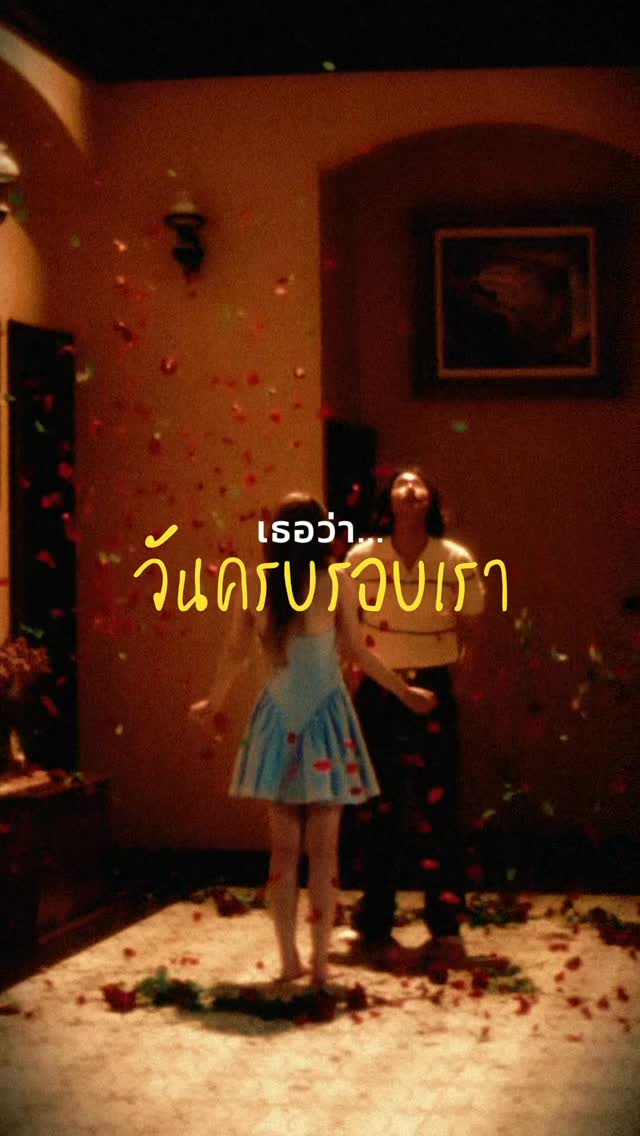 คนคลั่งรักลองเล่น Template นี้แล้วแท็กมาอวดกันนะ! 👀💞1️⃣

🎬 CapCut Template
: https://vt.tiktok.com/ZSyYpcM2M/

#นับหนึ่ง_MV #นับหนึ่ง
#BillkinEntertainment
#Bbillkin #janeeyeh

——
🎧 Billkin - นับหนึ่ง (From now on)
: https://youtu.be/lqWP-nJF0kA
: https://billkin.lnk.to/fromnowon