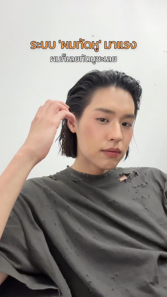 เทสระบบทัดหู!👂🏻

Billkin - นับหนึ่ง (From now on)
Official MV & Streaming Platforms
: https://youtu.be/lqWP-nJF0kA
: https://billkin.lnk.to/fromnowon

#นับหนึ่ง
#BillkinEntertainment #Bbillkin