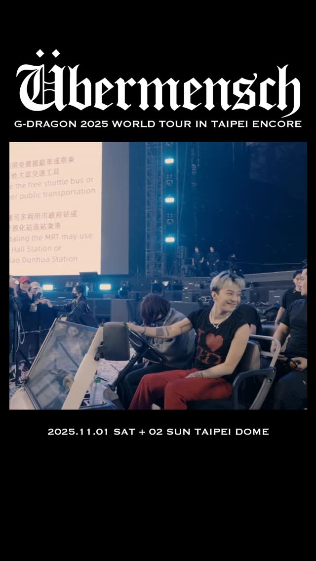 G-DRAGON 2025 WORLD TOUR [Übermensch] IN TAIPEI

THANK YOU TAIPEI AGAIN !

#GDRAGON #GD #Übermensch #위버맨쉬 #GDRAGON2025 #GDWORLDTOUR2025 #GDWORLDTOURÜbermensch