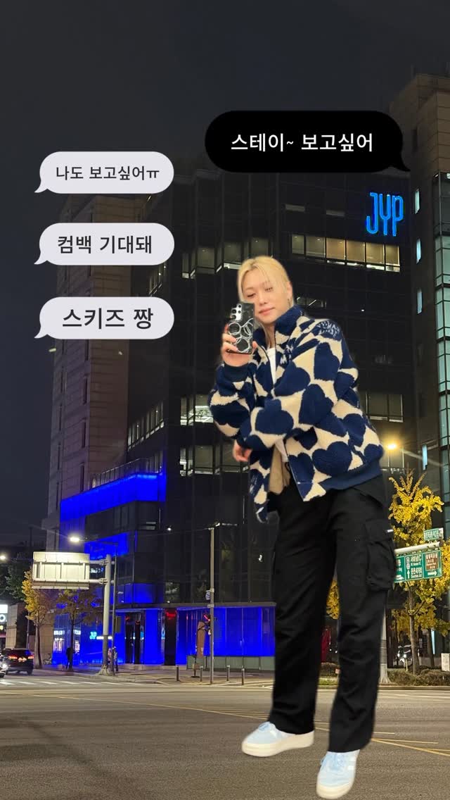 DO IT이 안 멈추는 걸 어떡해…

#StrayKids #스트레이키즈 
#창빈 #Changbin 
#필릭스 #Felix 
#DO_IT 
#SKZ_IT_TAPE 
#YouMakeStrayKidsStay