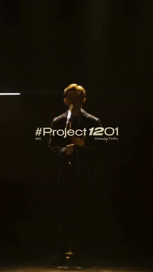 今次介紹首經典金曲俾大家，同我差唔多大嘅一首歌😂
6, 8, 12 Full version on YouTube 

#Project1201